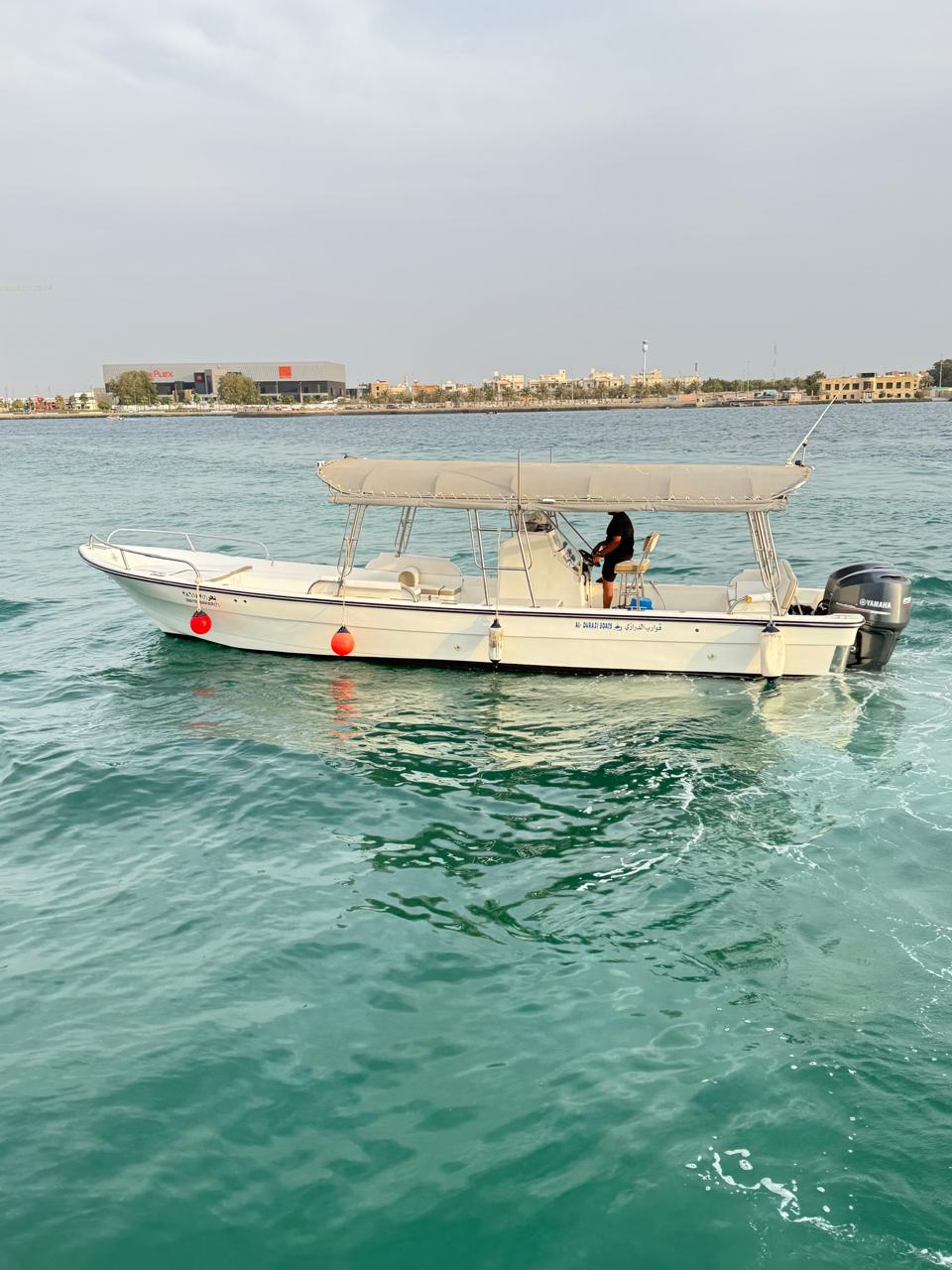 قارب بحر